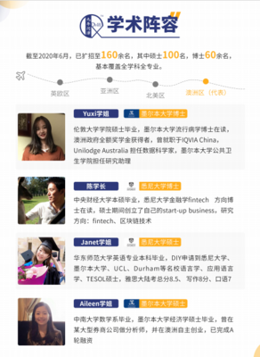 九牛問津留學咨詢團隊入駐淘寶，開啟留學咨詢新篇章