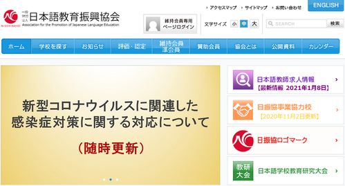 留學必修課 查詢學校具體信息的必備攻略與問答指南