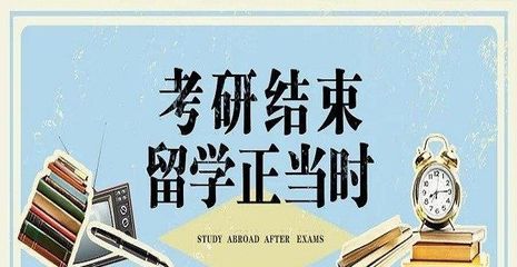 2022年考研后申請留學，還來得及嗎？——大阪留學資訊全解析