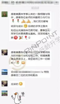 ib考多少分才有競(jìng)爭(zhēng)力 全國(guó)111所ib學(xué)校都是什么水平