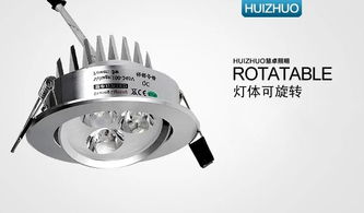 慧卓SL D108 3B LED筒燈 可旋轉設計與高功率性能的完美融合