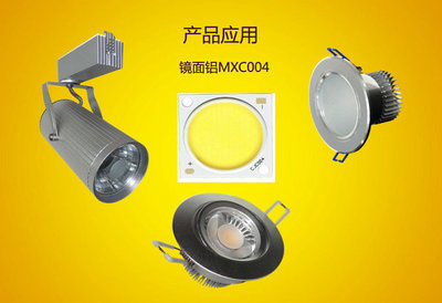 深圳市銘翔光電科技新品COB筒燈與軌道燈 高效節(jié)能的LED照明解決方案